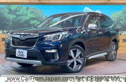 subaru forester 2018 -SUBARU--Forester 5AA-SKE--SKE-003995---SUBARU--Forester 5AA-SKE--SKE-003995-