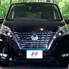 nissan serena 2019 -NISSAN--Serena DAA-HFC27--HFC27-056032---NISSAN--Serena DAA-HFC27--HFC27-056032- image 16