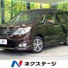 nissan serena 2015 -NISSAN--Serena DAA-HFC26--HFC26-252643---NISSAN--Serena DAA-HFC26--HFC26-252643- image 1