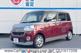 daihatsu move-canbus 2021 CFJ1617358