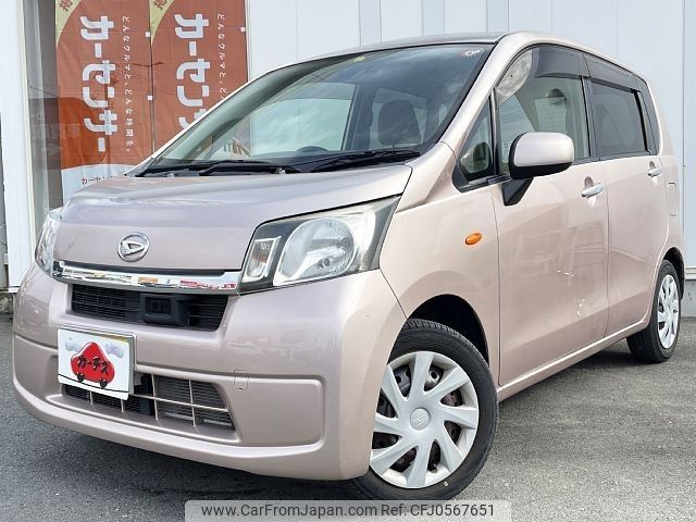 daihatsu move 2014 -DAIHATSU--Move DBA-LA100S--LA100S-1073783---DAIHATSU--Move DBA-LA100S--LA100S-1073783- image 1