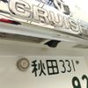 toyota land-cruiser-prado 2023 ENHANCEAUTO_1_ea300229 image 37