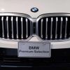 bmw x3 2023 CFJ1816588 image 8