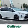 toyota prius-α 2016 -TOYOTA--Prius α DAA-ZVW41W--ZVW41-0044484---TOYOTA--Prius α DAA-ZVW41W--ZVW41-0044484- image 1