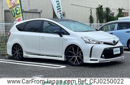 toyota prius-α 2016 -TOYOTA--Prius α DAA-ZVW41W--ZVW41-0044484---TOYOTA--Prius α DAA-ZVW41W--ZVW41-0044484-