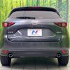 mazda cx-5 2020 quick_quick_KF2P_KF2P-401796 image 15