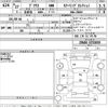 toyota prius 2015 -TOYOTA--Prius ZVW30-5753059---TOYOTA--Prius ZVW30-5753059- image 3