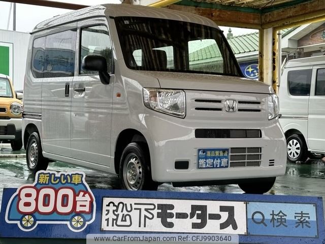 honda n-van 2024 -HONDA--N VAN 5BD-JJ2--JJ2-5013***---HONDA--N VAN 5BD-JJ2--JJ2-5013***- image 1