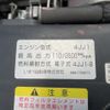 isuzu elf-truck 2013 -ISUZU--Elf TKG-NMR85AN--NMR85-7021535---ISUZU--Elf TKG-NMR85AN--NMR85-7021535- image 5