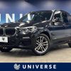 bmw x3 2017 -BMW--BMW X3 LDA-TX20--WBATX32010LB22050---BMW--BMW X3 LDA-TX20--WBATX32010LB22050- image 1