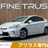 toyota prius 2015 -TOYOTA--Prius DAA-ZVW30--ZVW30-2002120---TOYOTA--Prius DAA-ZVW30--ZVW30-2002120- image 1