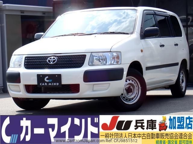 toyota succeed-van 2013 quick_quick_DBE-NCP55V_NCP55-0109879 image 1