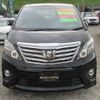 toyota alphard 2013 quick_quick_DBA-ANH20W_ANH20-8311698 image 3