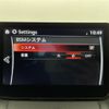 mazda demio 2022 CFJ1812067 image 5