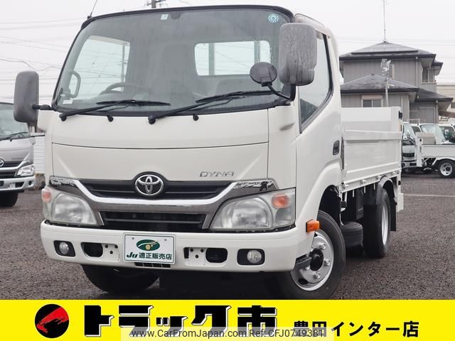 toyota dyna-truck 2013 GOO_NET_EXCHANGE_0207851A30250124W003 image 1