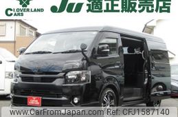 toyota hiace-wagon 2022 CFJ1587140