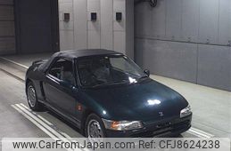 Honda Beat 1995