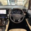 toyota alphard 2022 -TOYOTA--Alphard 6AA-AYH30W--AYH30-0138843---TOYOTA--Alphard 6AA-AYH30W--AYH30-0138843- image 16