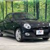 daihatsu copen 2017 -DAIHATSU--Copen DBA-LA400K--LA400K-0020834---DAIHATSU--Copen DBA-LA400K--LA400K-0020834- image 17