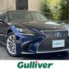 lexus ls 2019 CFJ1534492 image 1