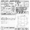 toyota prius 2016 -TOYOTA--Prius ZVW50-8037708---TOYOTA--Prius ZVW50-8037708- image 3