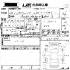 toyota crown 2013 -TOYOTA 【なにわ 301る7830】--Crown AWS210-6011339---TOYOTA 【なにわ 301る7830】--Crown AWS210-6011339- image 3