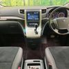 toyota vellfire 2013 -TOYOTA--Vellfire DBA-ANH20W--ANH20-8277061---TOYOTA--Vellfire DBA-ANH20W--ANH20-8277061- image 2