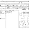mitsubishi-fuso canter 2008 CFJ1608190 image 3