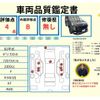 mitsubishi delica-d5 2020 -MITSUBISHI--Delica D5 3DA-CV1W--CV1W-2115794---MITSUBISHI--Delica D5 3DA-CV1W--CV1W-2115794- image 11