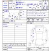 nissan clipper-van 2023 -NISSAN--Clipper Van DR17V--655844---NISSAN--Clipper Van DR17V--655844- image 3