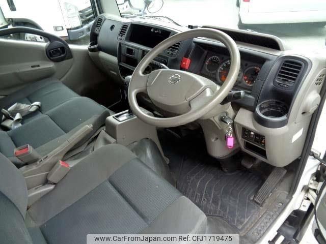 nissan atlas 2014 CFJ1719475 image 2