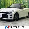 toyota copen 2022 CFJ1533446 image 1