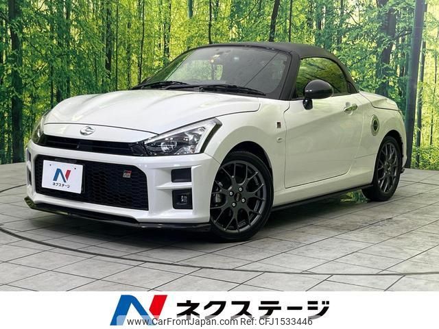 toyota copen 2022 CFJ1533446 image 1