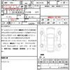 suzuki alto-lapin 2023 quick_quick_5BA-HE33S_HE33S-500508 image 21