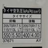 toyota dyna-truck 2017 -TOYOTA--Dyna TKG-XZU710--XZU710-0021693---TOYOTA--Dyna TKG-XZU710--XZU710-0021693- image 19