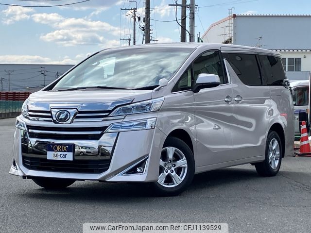 toyota vellfire 2020 -TOYOTA--Vellfire DBA-AGH35W--AGH35-0040225---TOYOTA--Vellfire DBA-AGH35W--AGH35-0040225- image 1