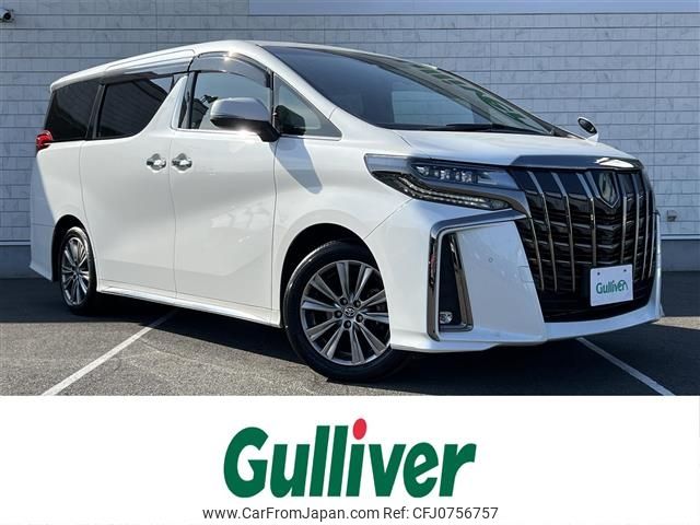 toyota alphard 2022 -TOYOTA--Alphard 3BA-AGH30W--AGH30-0445393---TOYOTA--Alphard 3BA-AGH30W--AGH30-0445393- image 1