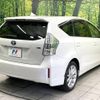 toyota prius-α 2012 -TOYOTA--Prius α DAA-ZVW41W--ZVW41-3177064---TOYOTA--Prius α DAA-ZVW41W--ZVW41-3177064- image 17