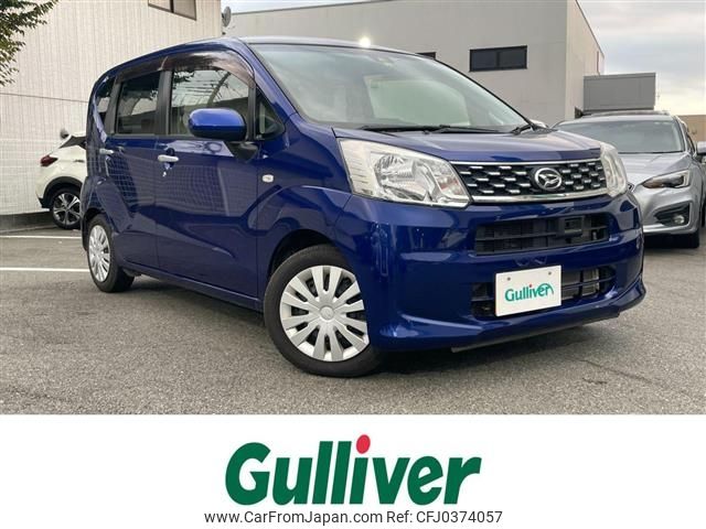 daihatsu move 2016 -DAIHATSU--Move DBA-LA150S--LA150S-0085884---DAIHATSU--Move DBA-LA150S--LA150S-0085884- image 1