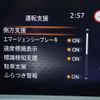 nissan note 2021 CFJ1689281 image 11