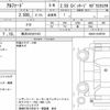 toyota alphard 2020 quick_quick_3BA-AGH30W_AGH30-0340705 image 6