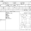 nissan civilian-bus 2016 -NISSAN--Civilian ABG-DHW41--DHW41-055064---NISSAN--Civilian ABG-DHW41--DHW41-055064- image 3