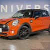 mini mini-others 2019 CFJ1760448 image 9