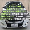 nissan serena 2016 -NISSAN--Serena DAA-GFC27--GFC27-005489---NISSAN--Serena DAA-GFC27--GFC27-005489- image 4