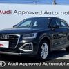 audi q2 2023 CFJ1636489 image 1