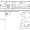 toyota esquire 2018 -TOYOTA--Esquire DAA-ZWR80G--ZWR80-0331707---TOYOTA--Esquire DAA-ZWR80G--ZWR80-0331707- image 3