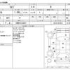 toyota raize 2022 -TOYOTA 【川崎 501ﾜ2647】--Raize 5BA-A201A--A201A-0012614---TOYOTA 【川崎 501ﾜ2647】--Raize 5BA-A201A--A201A-0012614- image 3