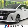 toyota alphard 2023 -TOYOTA--Alphard 3BA-AGH45W--AGH45-0002388---TOYOTA--Alphard 3BA-AGH45W--AGH45-0002388- image 1