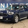 mini mini-others 2017 CFJ1723102 image 17