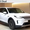 land-rover discovery-sport 2020 quick_quick_LC2XC_SALCA2AX7LH849655 image 1